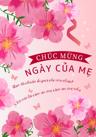 蝴蝶渐变海报模板_粉色浪漫渐变花卉母亲节越南语贺卡