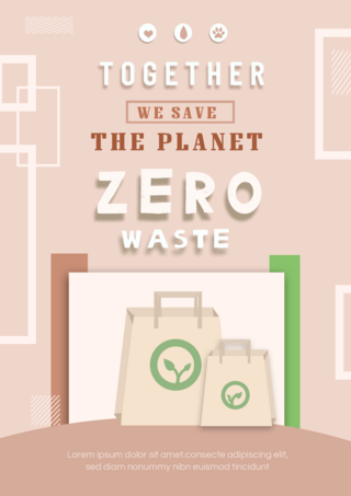 零浪费海报绿色重复购物袋