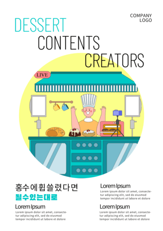 自媒体海报模板_彩色卡通甜品自媒体直播海报