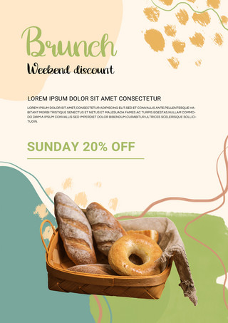 午餐宣传简约海报黄色