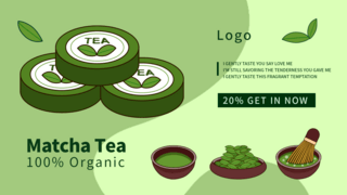 茶包茶海报模板_抹茶绿茶饮品店促销横幅