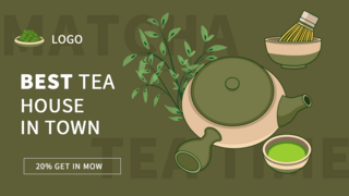 绿色茶饮海报模板_抹茶绿茶绿色茶饮横幅