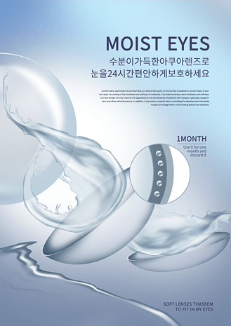 透明隐形眼镜图片_透明隐形眼镜素材-透明隐形眼镜图片大全-千库网