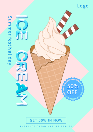 绿色奶油冰淇淋宣传海报