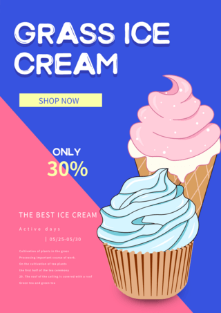甜筒冰激凌海报模板_蓝色奶油冰淇淋宣传海报