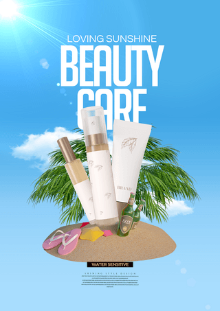 个性夏日化妆品防晒海报