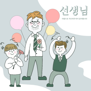创意气球海报模板_浅色创意气球韩国教师节社交媒体