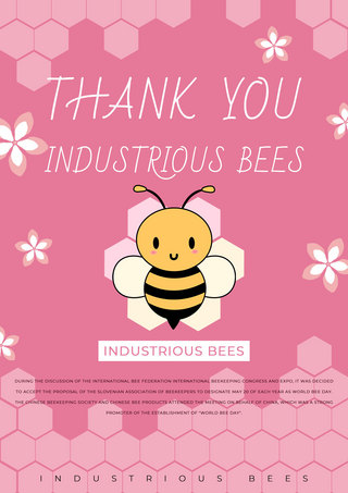 壁虎蜜蜂松鼠海报模板_粉色创意世界蜜蜂日模板