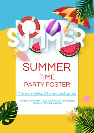夏季狂欢派对棕榈树夏日气息聚会海报