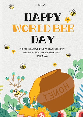 灰色世界蜜蜂日节日海报