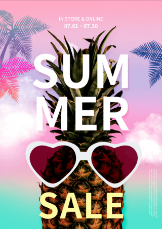 云太阳海报模板_彩色椰树菠萝夏季促销海报