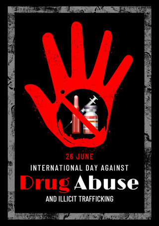 抗体药物海报模板_黑色怀旧高端创意禁止药物滥用和非法贩运国际日
