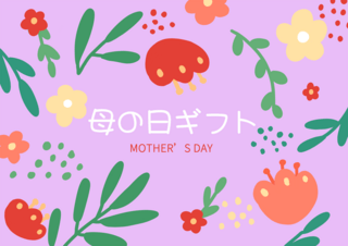 涂鸦卡通背景海报模板_植物花卉背景母亲节贺卡