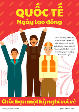 几何线条花纹海报模板_红色高端创意卡通劳动节越南语海报