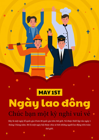 红黄拼色卡通创意劳动节越南语海报