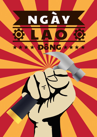 条纹创意卡通拳头劳动节越南语海报