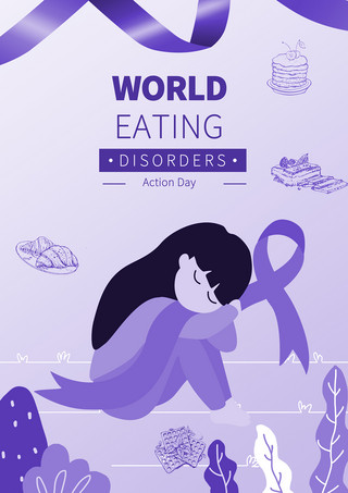 世界饮食失调行动日海报