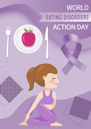 diet海报模板_紫色健康饮食失调行动日模板