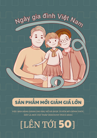 绿色几何条纹可爱温馨卡通越南家庭日促销海报