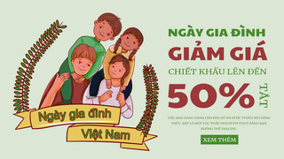 绿色简约卡通植物越南家庭日销售横幅