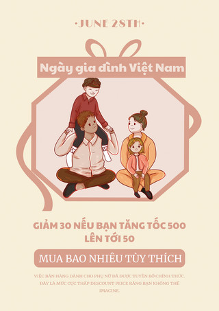 家庭日海报模板_黄色卡通简约越南家庭日促销海报