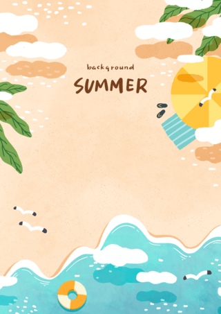 卡通夏季沙滩游玩海报