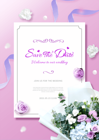 紫色浪漫花束婚礼邀请函海报