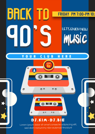 音乐party海报模板_90年代音乐聚会复古彩色磁带海报
