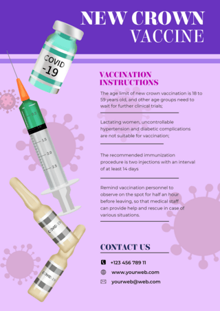 新冠病毒感染海报模板_紫色粉色背景新冠疫苗传单