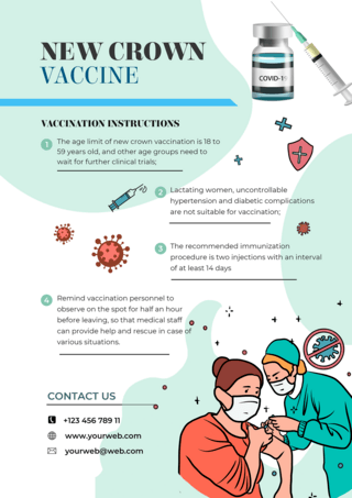 新冠疫苗传单插画白色