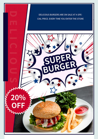 快餐风格海报模板_美国食物暴漫风格促销模板