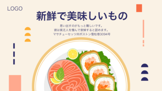 日式美食餐馆宣传横幅