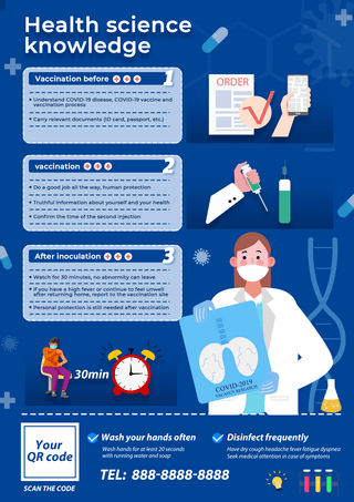 疫苗接种服务步骤图海报