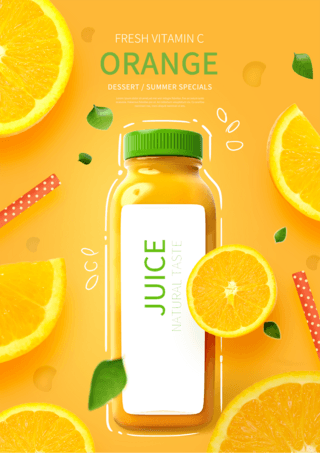 黄色橙子水果饮料海报