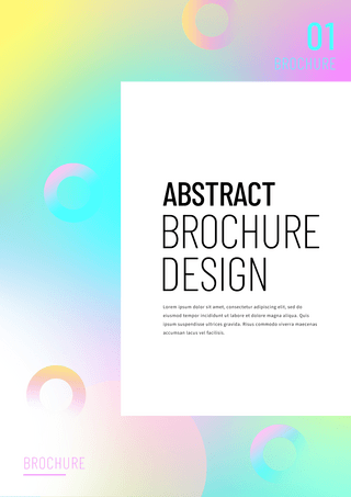 彩色现代封面海报