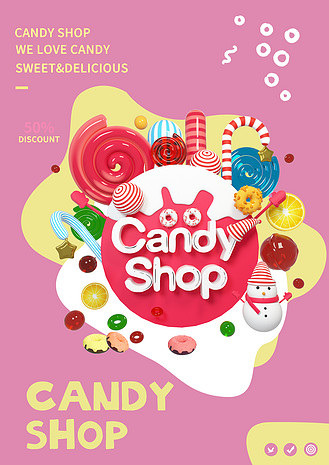 流行糖果店海报