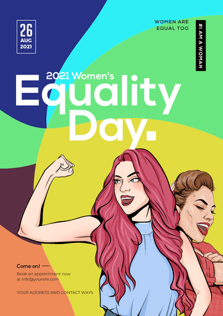 卡通几何曲线海报模板_女性平等反歧视节日卡通海报