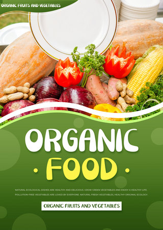 可口食品海报模板_绿色蔬果健康食品有机食品模板