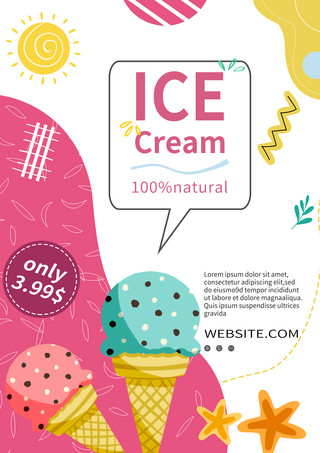 彩色甜品冰淇淋海报