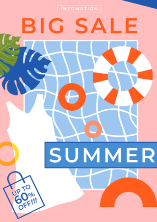 时光复古海报模板_粉色蓝色复古几何泳池夏季促销海报