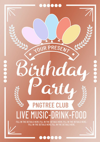 birthday海报模板_birthday party invitation