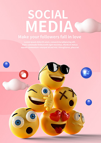 社交媒体表情图片素材_社交媒体海报模板
