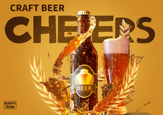 啤酒厂带啤酒杯复古海报