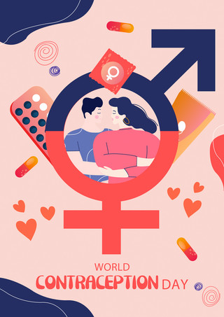 世界避孕日创意简约海报