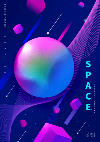 彩色立体几何太空封面海报