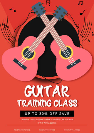 红色民谣吉他训练营招生海报模板