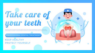 牙齿健康牙齿护理海报模板_蓝色光晕牙齿健康落地页模板