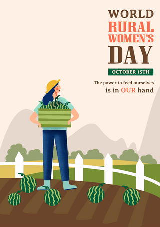 国际农村妇女日卡通女性农田西瓜宣传海报