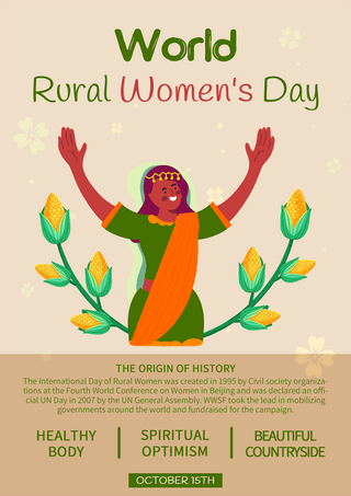 干玉米粒海报模板_国际农村妇女日卡通女性玉米花朵宣传海报
