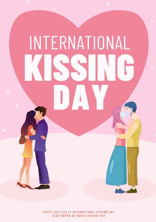 接吻日宣传海报模板_国际接吻日粉色海报